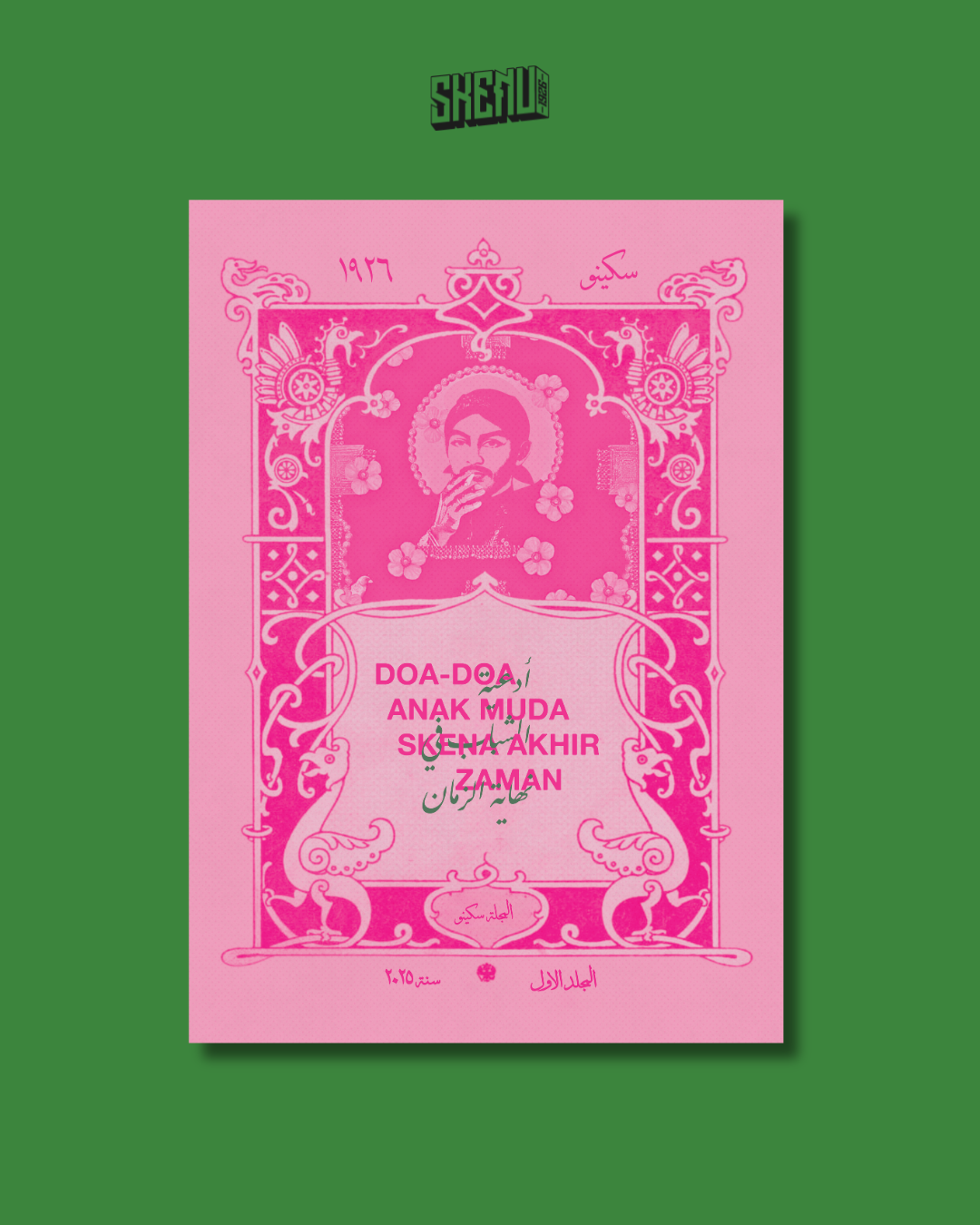 Zine Skenu Vol. 1- Doa-doa Skena Anak Muda Akhir Zaman