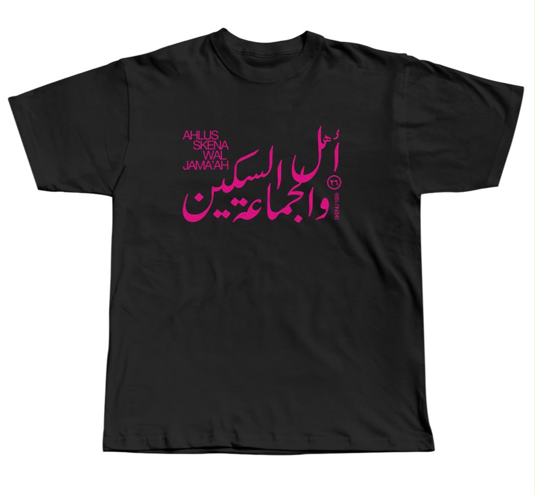 T-Shirt SkeNU Edisi Spesial (Ahluskena Waljamaah)